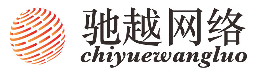 品牌運(yùn)營(yíng)|品牌咨詢-揭陽馳越網(wǎng)絡(luò)科技有限公司